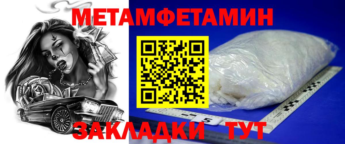 АМФ VHQ  Вход с VPN  АМФЕТАМИН  Кулебаки 