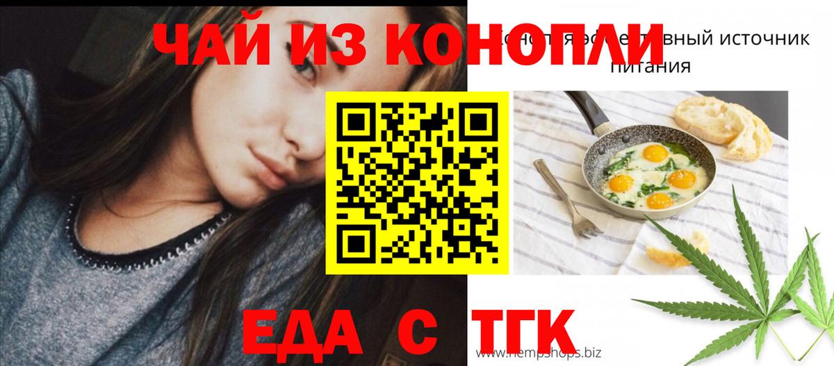 Canna-Cookies марихуана Кулебаки