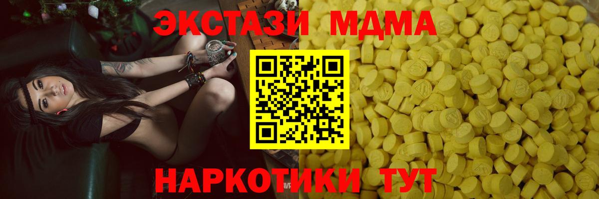 Экстази  Вход с VPN  где продают наркотики  Кулебаки  ЭКСТАЗИ Philipp Plein  Экстази Дубай 
