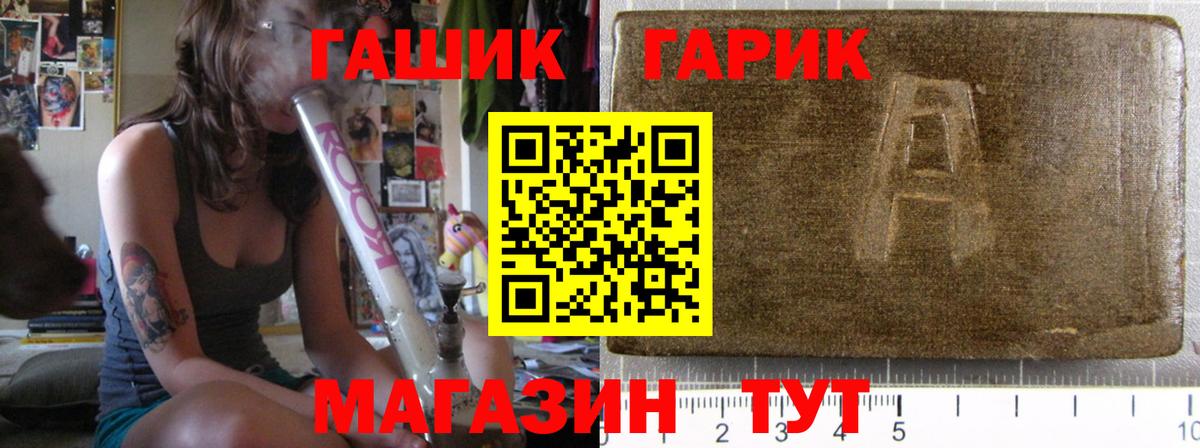 Гашиш  Вход с VPN  Кулебаки  Меф   КОКАИН 