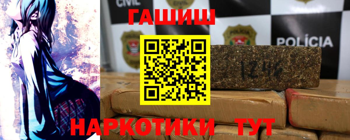 ГАШ гарик Кулебаки