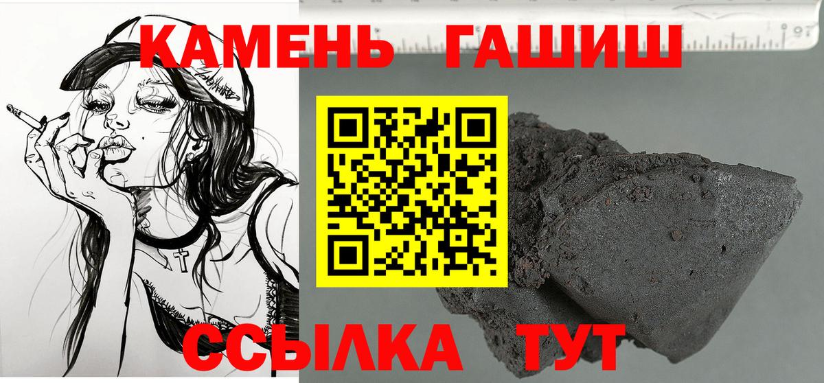 ГАШИШ AMNESIA HAZE  Вход с VPN  купить закладку  Кулебаки 