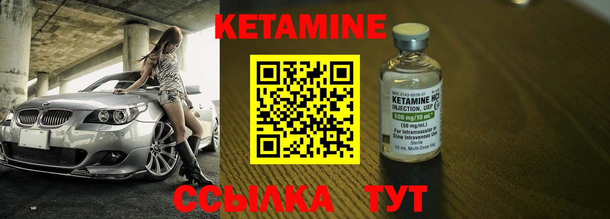 КЕТАМИН ketamine  ОМГ ОМГ ССЫЛКА  Вход с VPN  Кулебаки  КЕТАМИН ketamine 