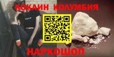 марки nbome Туймазы