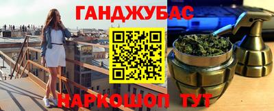 мяу мяу кристалл Тулун