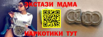 марки nbome Туймазы