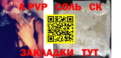 мяу мяу кристалл Тулун
