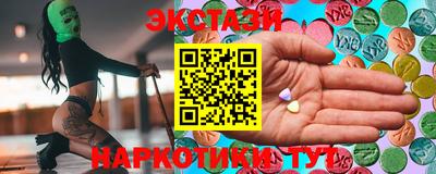 мяу мяу кристалл Тулун