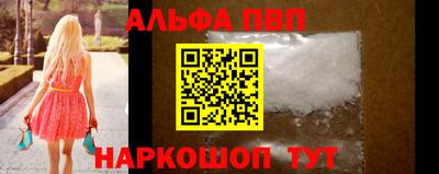 мяу мяу кристалл Тулун