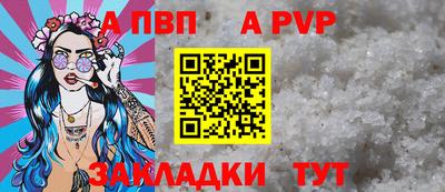 мяу мяу кристалл Тулун