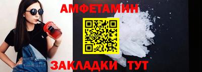 мяу мяу кристалл Тулун