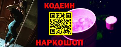 мяу мяу кристалл Тулун