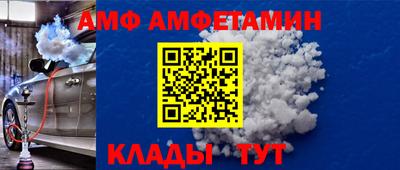 мяу мяу кристалл Тулун