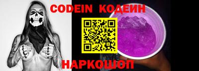 мяу мяу кристалл Тулун