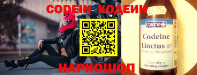 мяу мяу кристалл Тулун