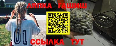 мяу мяу кристалл Тулун