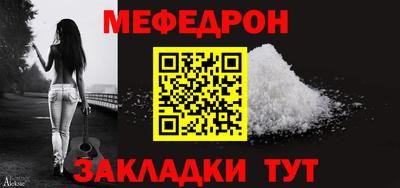 мяу мяу кристалл Тулун