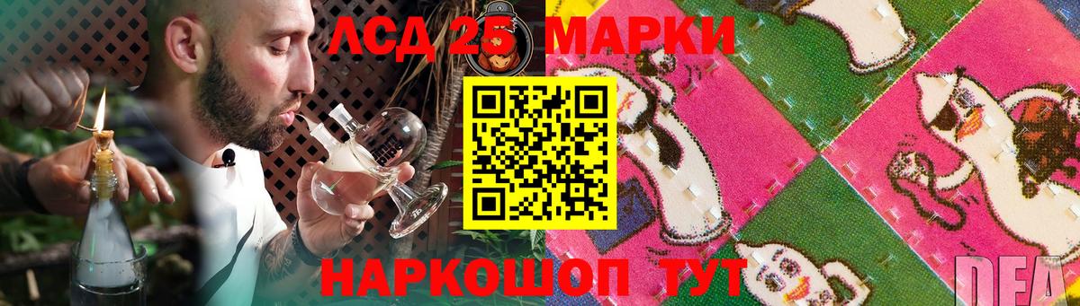 ЛСД экстази  Лсд 25 экстази кислота  Вход с VPN  Кулебаки 