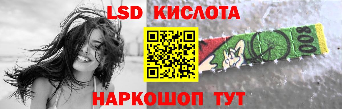 Лсд 25 экстази ecstasy Кулебаки