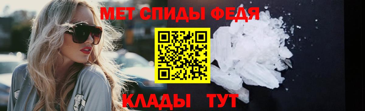 Метамфетамин мет  Вход с VPN  Кулебаки  Метамфетамин мет 