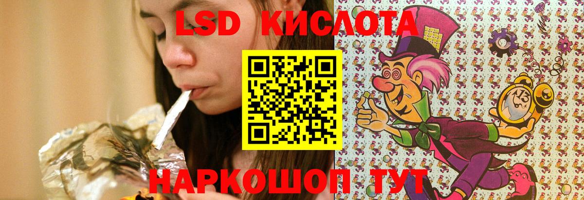 Кулебаки  Марки NBOMe  Вход с VPN  Марки NBOMe 1,5мг 