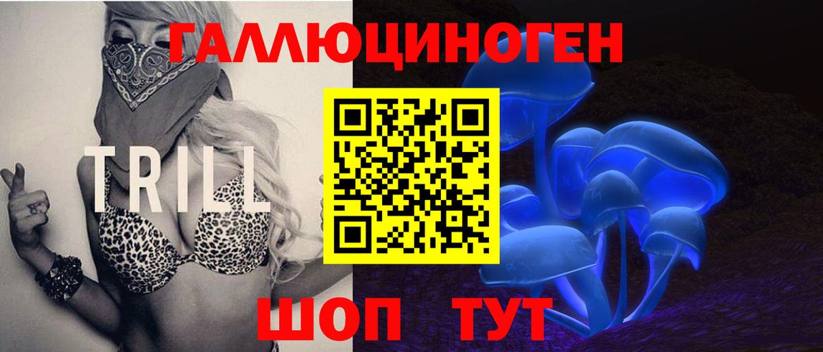 Псилоцибиновые грибы прущие грибы Кулебаки