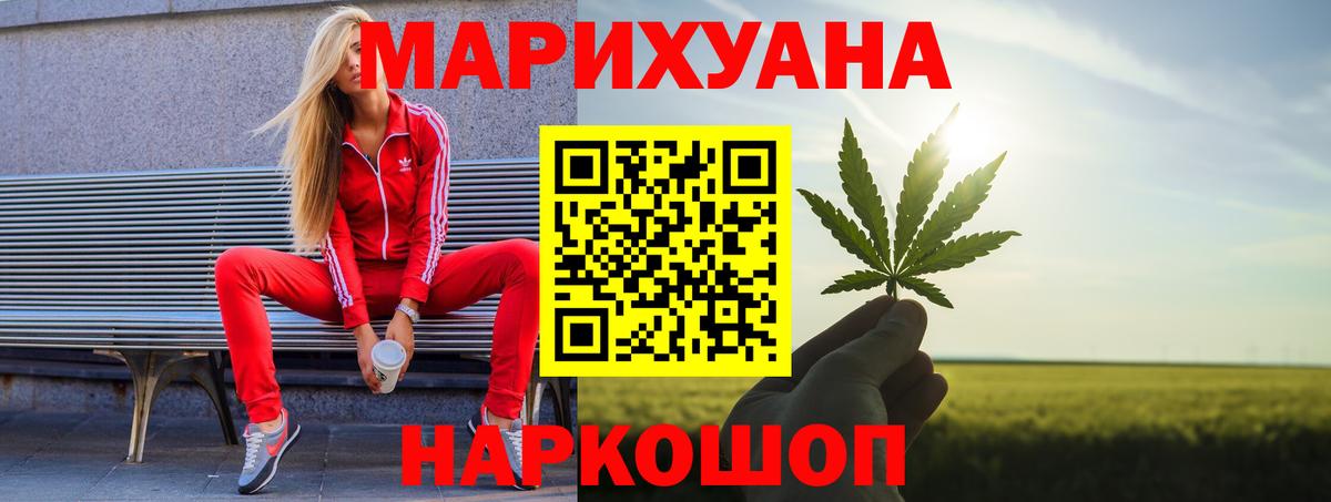 Марихуана Amnesia  Канабис ГИДРОПОН  Кулебаки  Вход с VPN  Бошки Шишки OG Kush 